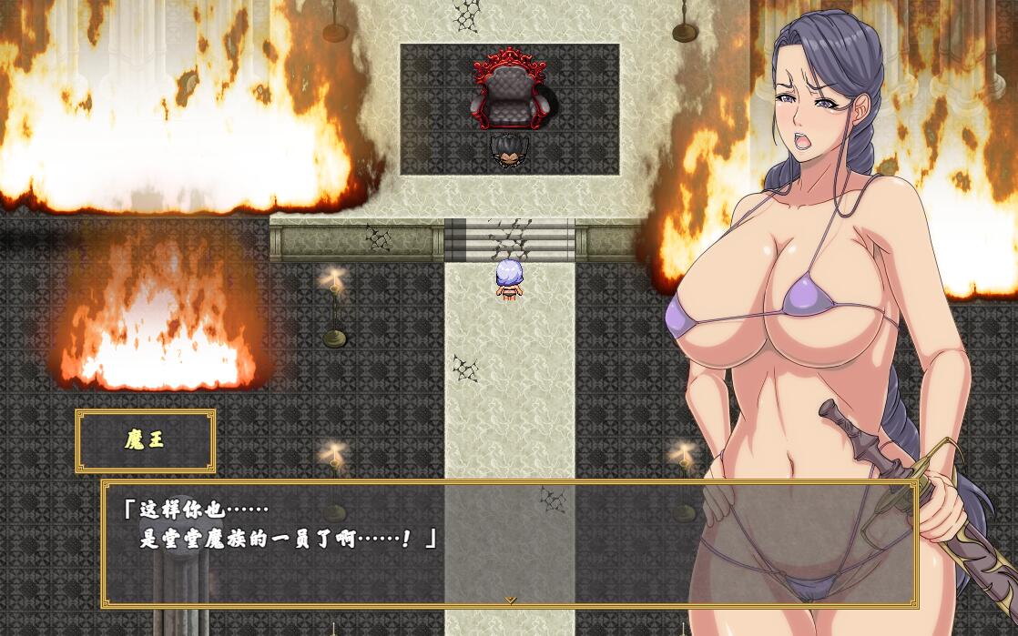 [日式RPG/汉化] H勇者她来了！Hな勇者がやってきた! V1.0 汉化版 [多空/500M/微云直连]-第6张-游戏-次元小屋-ACG交流分享论坛