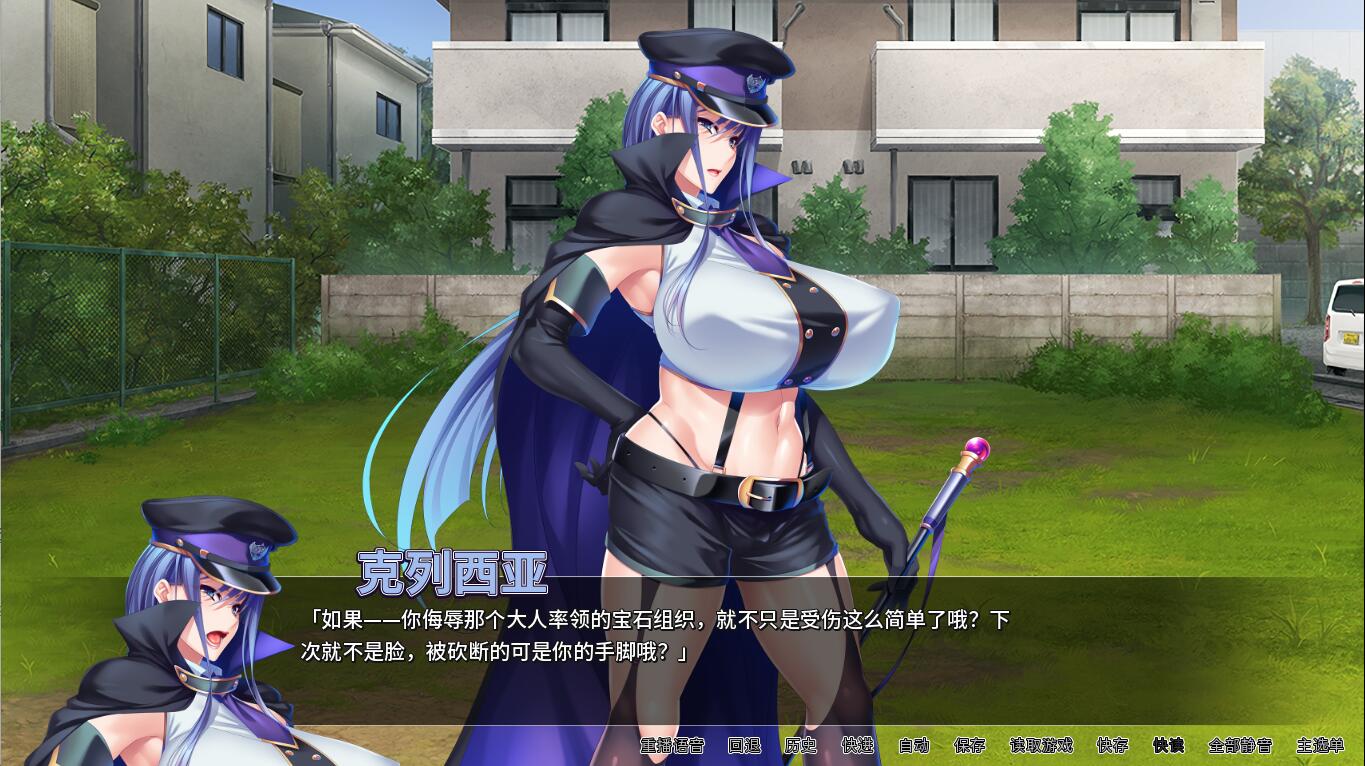 [ADV/汉化] H美少女战士的火热恩爱 V1.2 官方中文版★全CV [多空/1.4G/微云直连]-第3张-游戏-哥特动漫王国-哥特萝莉社