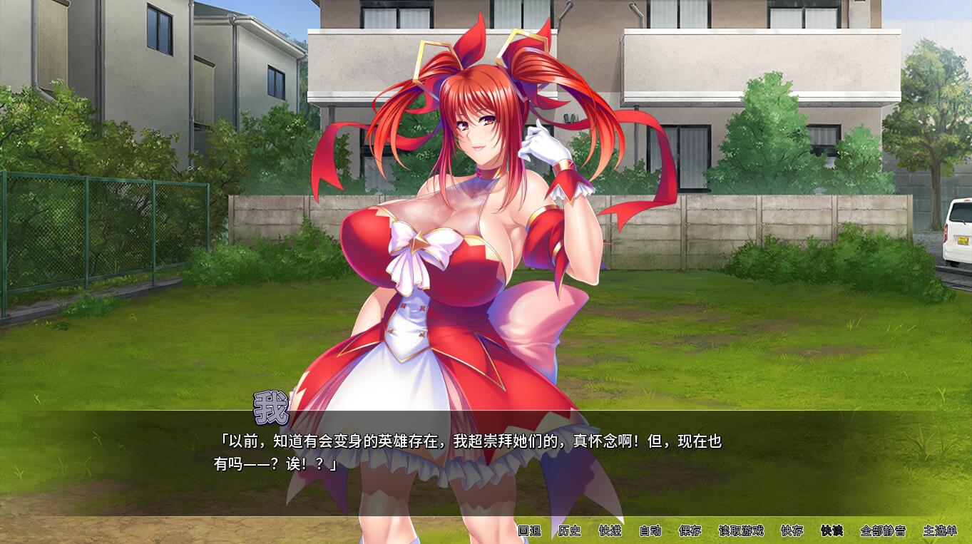 [ADV/汉化] H美少女战士的火热恩爱 V1.2 官方中文版★全CV [多空/1.4G/微云直连]-第4张-游戏-哥特动漫王国-哥特萝莉社