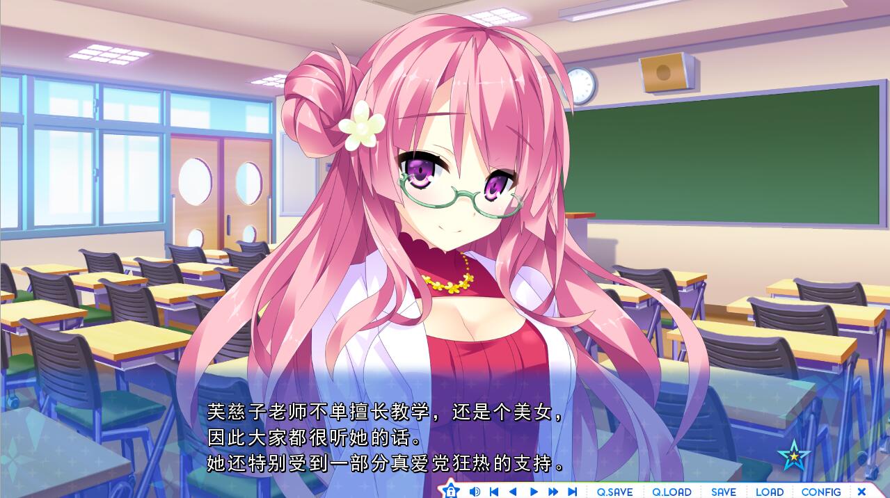 [ADV/汉化] 宿星 Girlfriend 1-3番外汉化版全系列 [多空/9.3G/微云直连]-第2张-游戏-次元小屋-ACG交流分享论坛