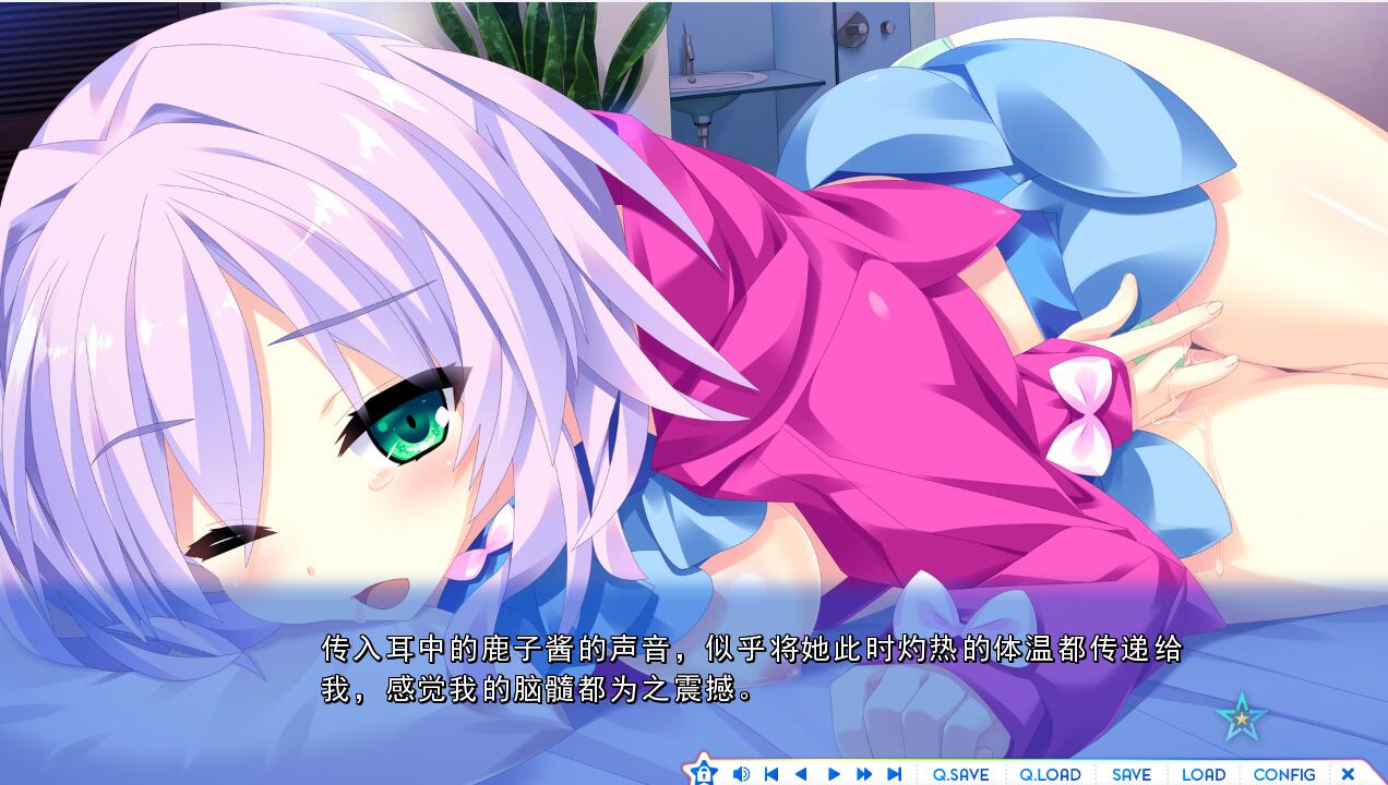 [ADV/汉化] 宿星 Girlfriend 1-3番外汉化版全系列 [多空/9.3G/微云直连]-第5张-游戏-次元小屋-ACG交流分享论坛