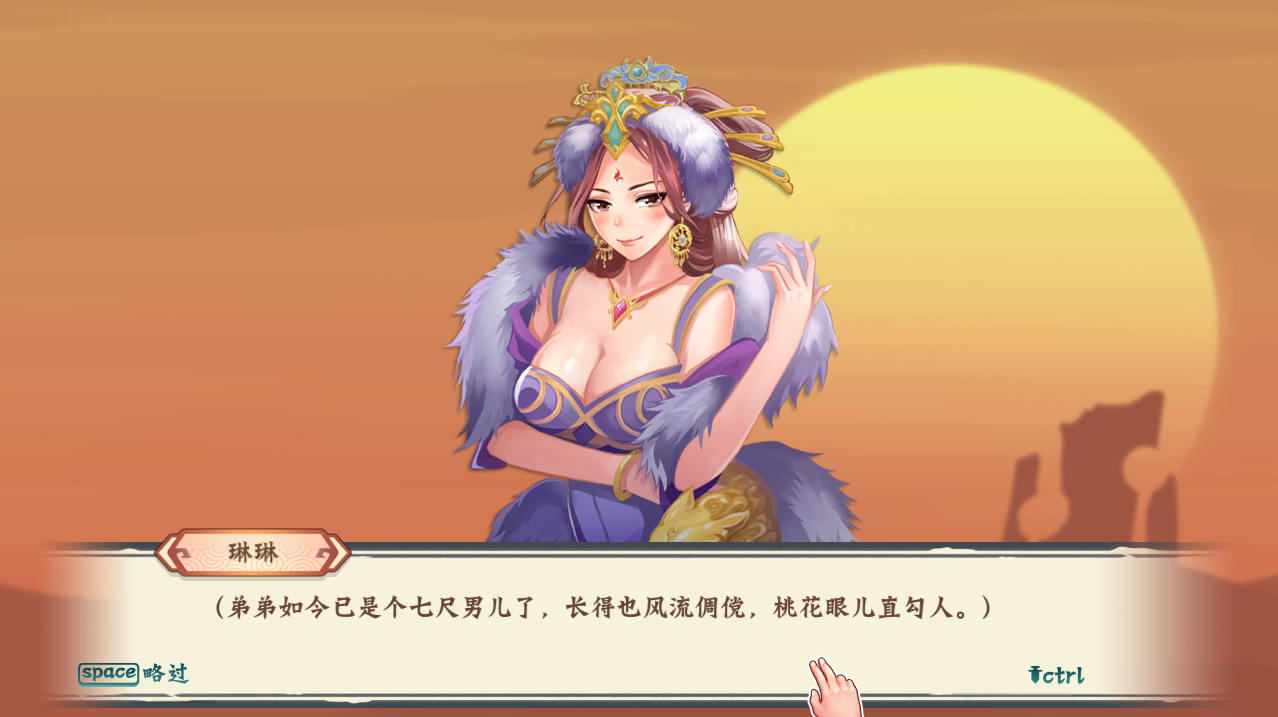 [SLG/汉化] 风流刀客！V23.12.30 STEAM官方中文步兵版-国语+全DLC [多空/1.7G/微云直连]-第3张-游戏-次元小屋-ACG交流分享论坛