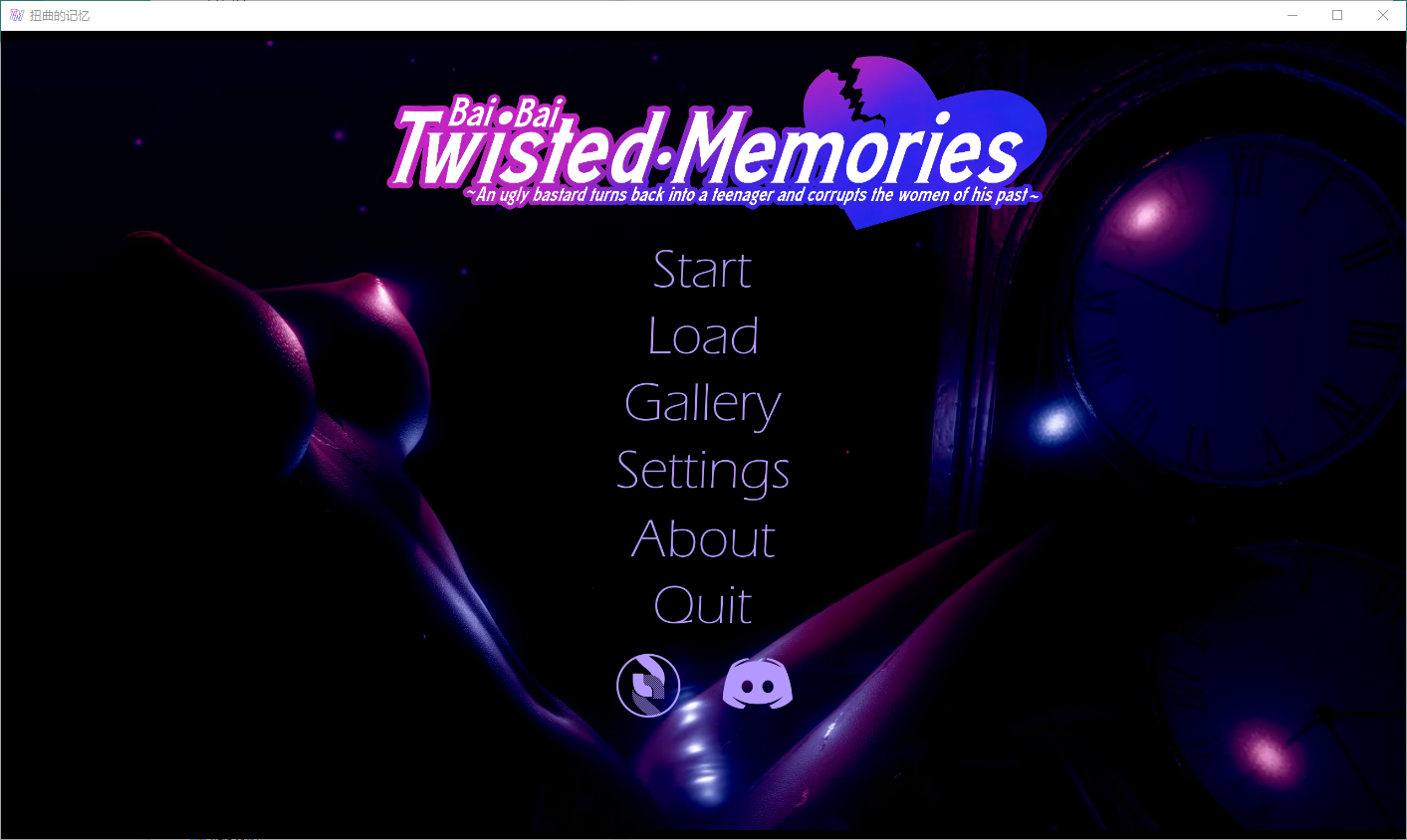 [SLG/汉化] 扭曲的记忆 Twisted Memories v0.9 PC+安卓汉化版 [多空/8G/微云直连]-第1张-游戏-次元小屋-ACG交流分享论坛