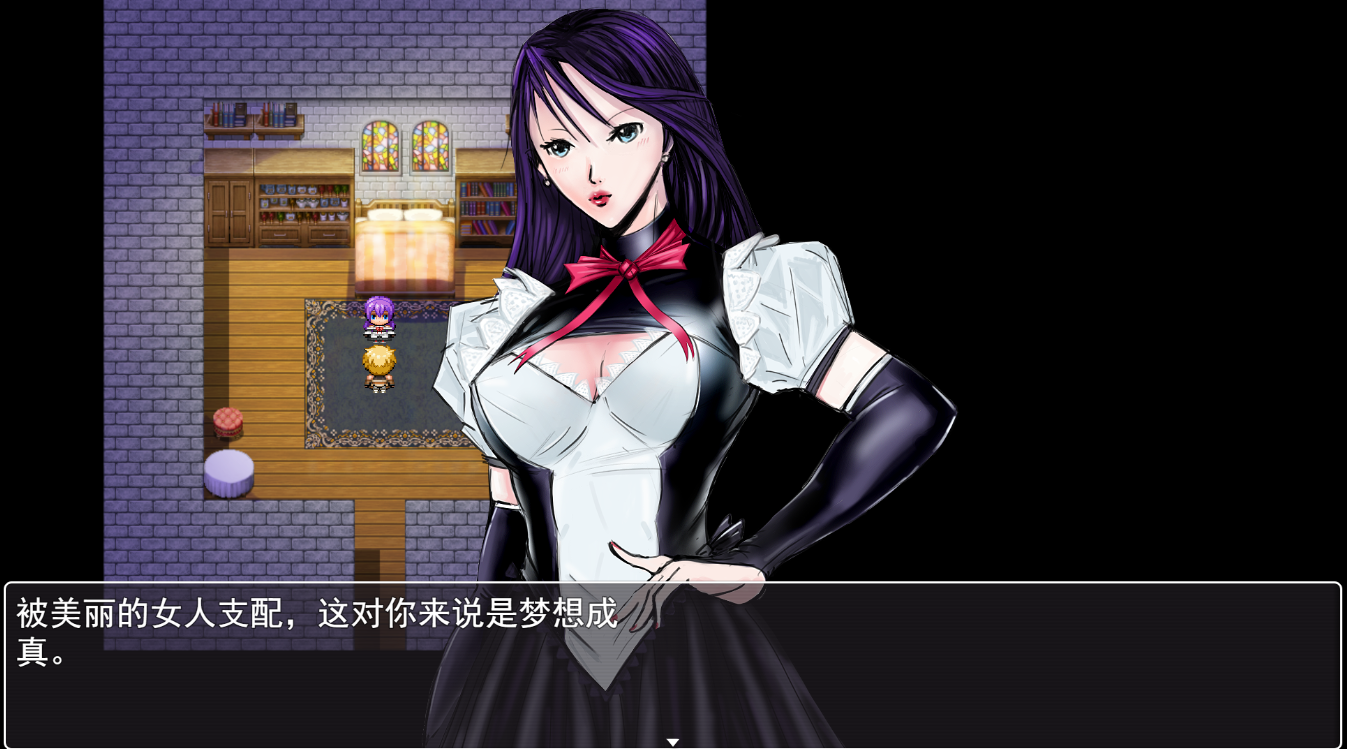 [RPG/汉化] Lithzena女王国 The Queendom of Lithzena v25c 云翻汉化步兵版 [多空/2.4G/微云直连]-第2张-游戏-次元小屋-ACG交流分享论坛