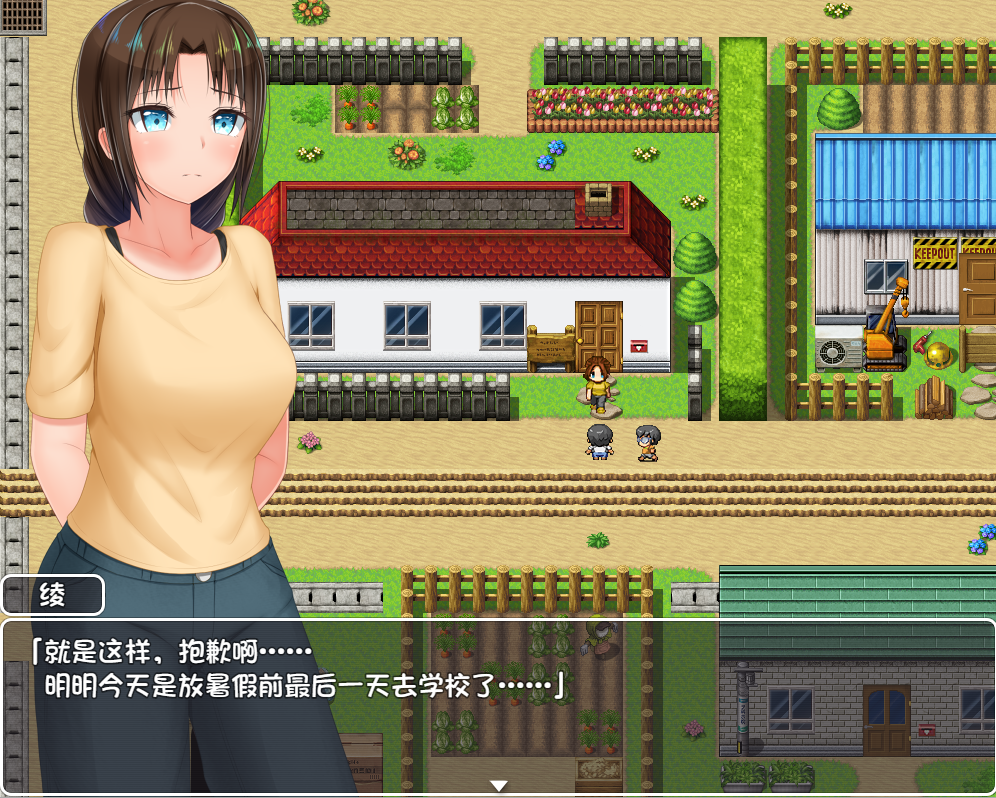 [RPG/汉化] 无知少女的乡村韵事新生 むっち無知 田舎性活 V2.42 官方中文步兵版+DLC外传+存档 [多空/3.2G/微云直连]-第6张-游戏-风花雪月-ACG交流分享论坛