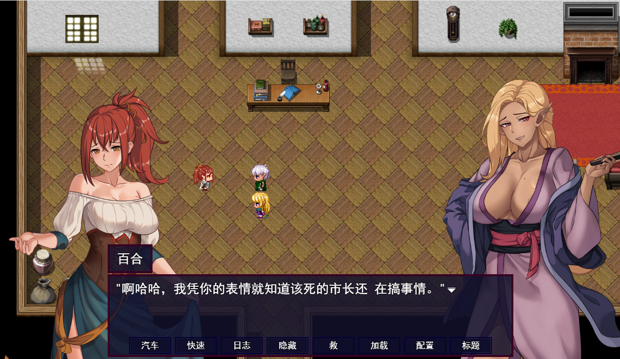 [RPG/汉化] 诅咒艾玛之路 Accursed Emma's Path v0.2.24b 挂载AI汉化步兵版 [多空/1.6G/微云直连]-第3张-游戏-风花雪月-ACG交流分享论坛