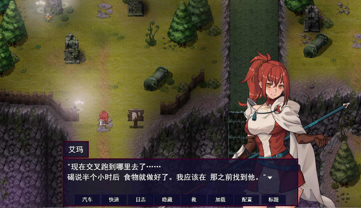 [RPG/汉化] 诅咒艾玛之路 Accursed Emma's Path v0.2.24b 挂载AI汉化步兵版 [多空/1.6G/微云直连]-第4张-游戏-风花雪月-ACG交流分享论坛