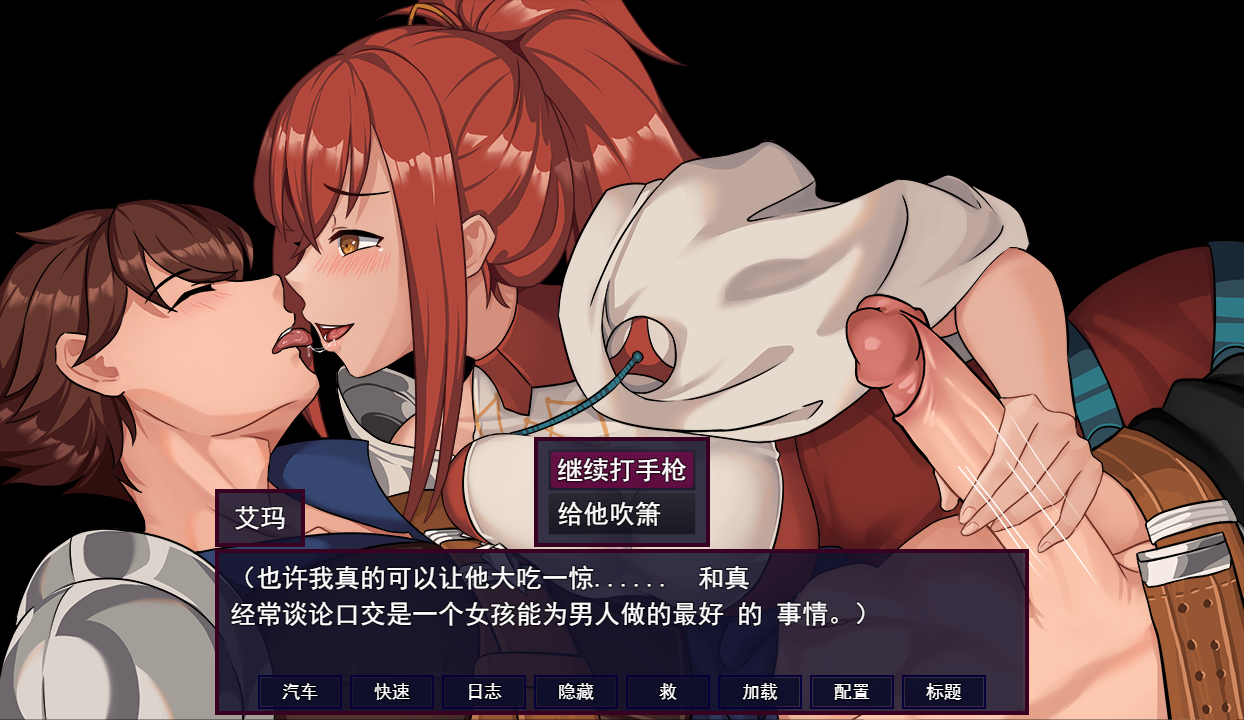 [RPG/汉化] 诅咒艾玛之路 Accursed Emma's Path v0.2.24b 挂载AI汉化步兵版 [多空/1.6G/微云直连]-第5张-游戏-风花雪月-ACG交流分享论坛