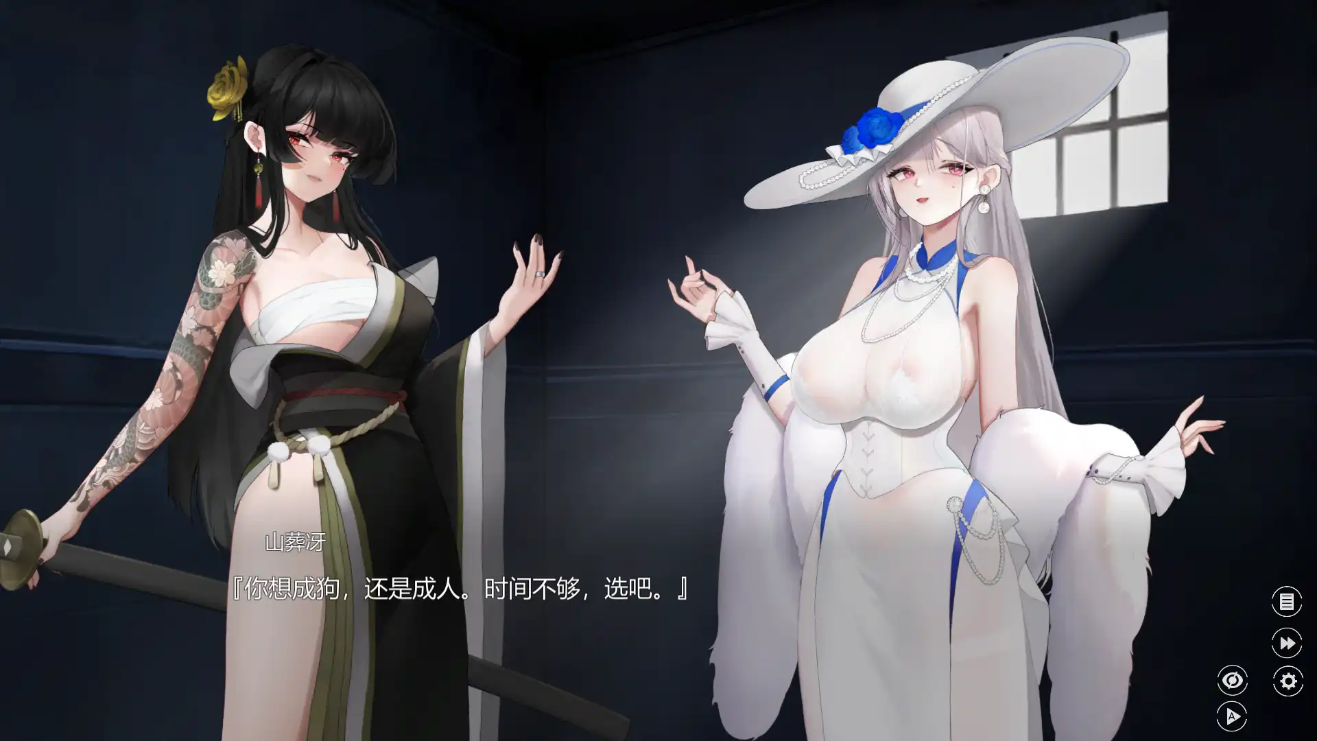 [SLG/汉化] 欲之梦 V1.1.9 官方中文步兵版+存档 [多空/15G/微云直连]-第6张-游戏-次元小屋-ACG交流分享论坛