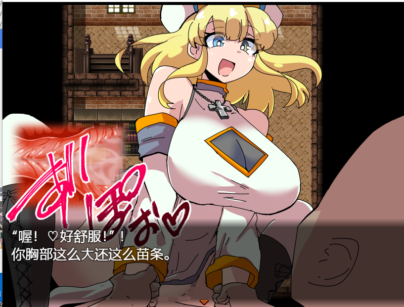 [RPG/汉化] NPC娘乱交战略~NPC娘夏布的教育战略 V2.0云翻汉化版 [多空/1.4G/微云直连]-第5张-游戏-次元小屋-ACG交流分享论坛