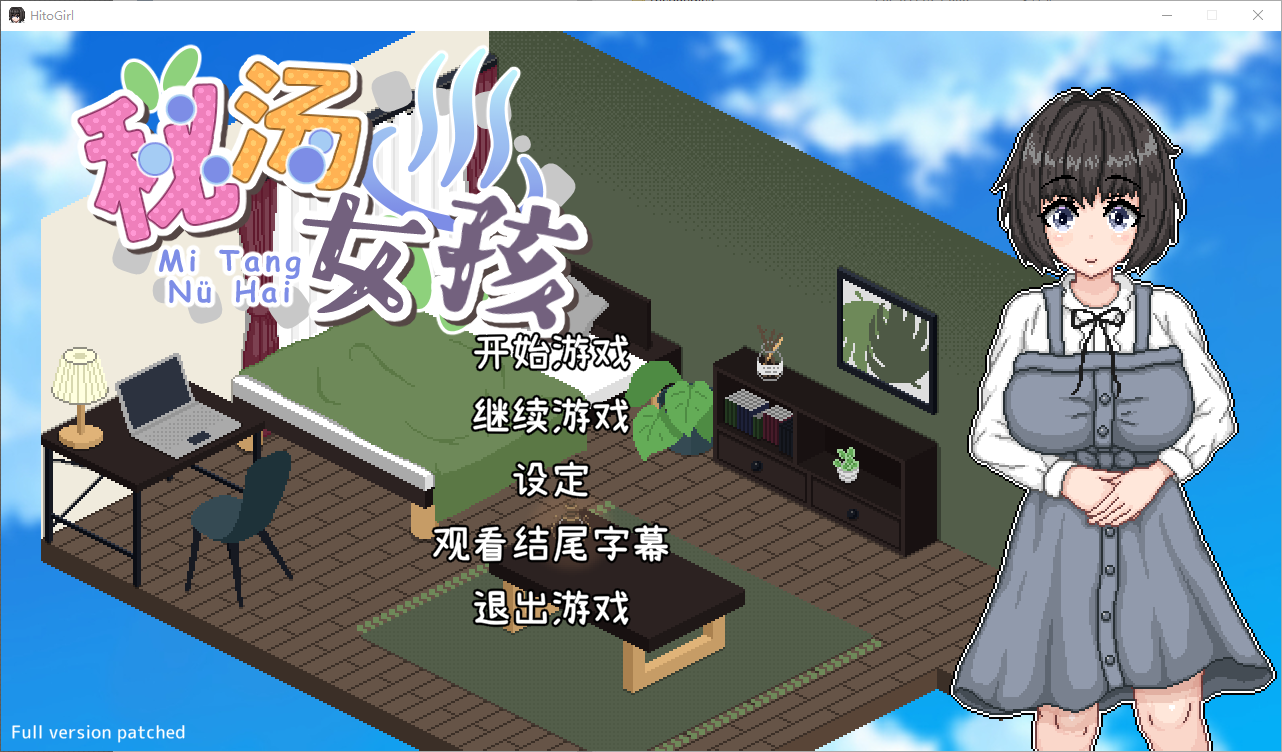 [SLG/汉化] 秘汤女郎：秘湯ガール Secret Hot Springs Girl Build.14953407 AI汉化版 [多空/500M/微云直连]-第1张-游戏-哥特动漫王国-哥特萝莉社