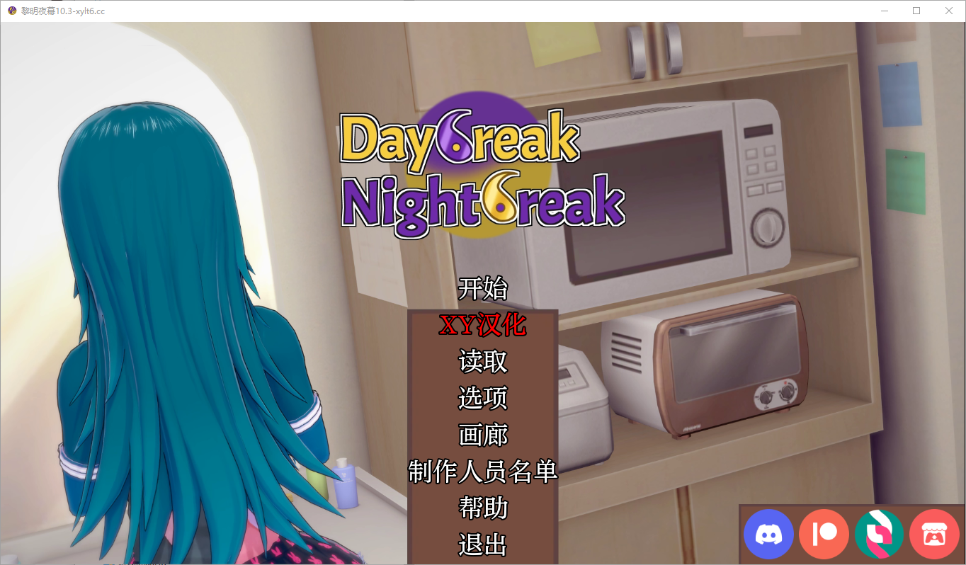 [SLG/汉化] 破晓夜幕 Daybreak Nightbreak v10.3 PC+安卓汉化版 [多空/4.6G/微云直连]-第1张-游戏-哥特动漫王国