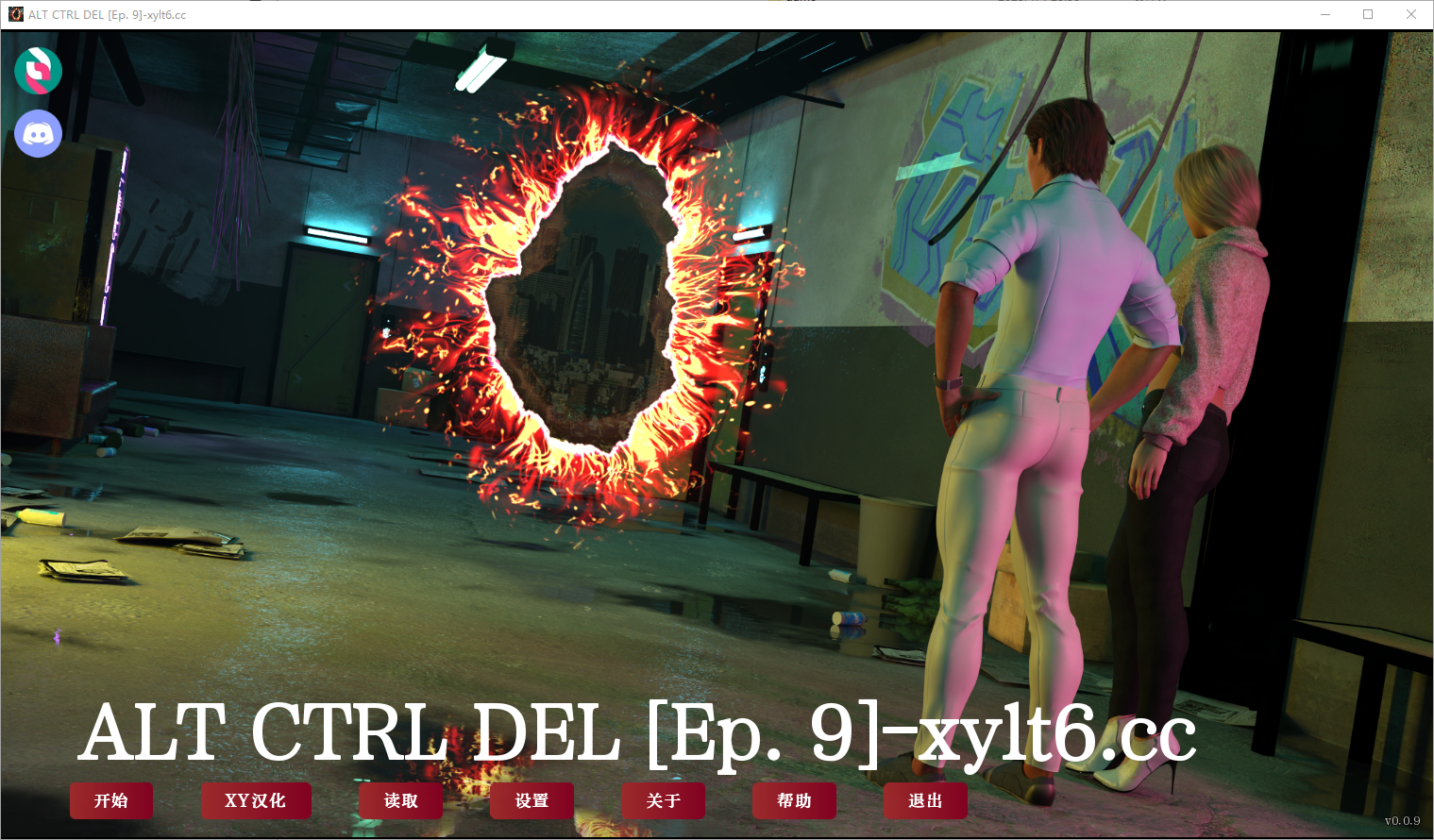 [SLG/汉化] 多元宇宙 太空漫步 ALT CTRL DEL [Ep. 9] PC+安卓汉化版 [多空/1.6G/微云直连]