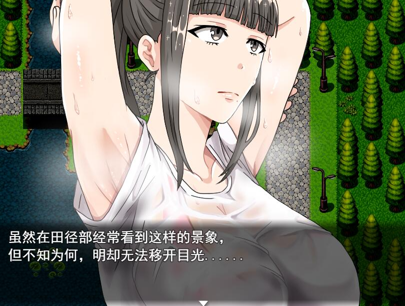 【日系RPG/汉化/PC+安卓】 巨乳人妻绫子的奔走綾子さんの奔走 V1.03 AI汉化版 【2G】