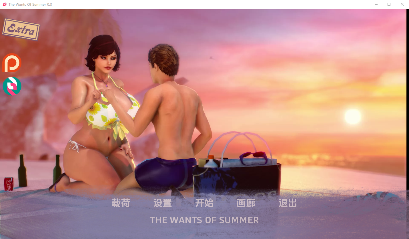 更新[欧美SLG/伦理] 夏天的欲望 夏天的愿望 The Wants of Summer v0.3F 汉化版 [PC+安卓-6.30G]