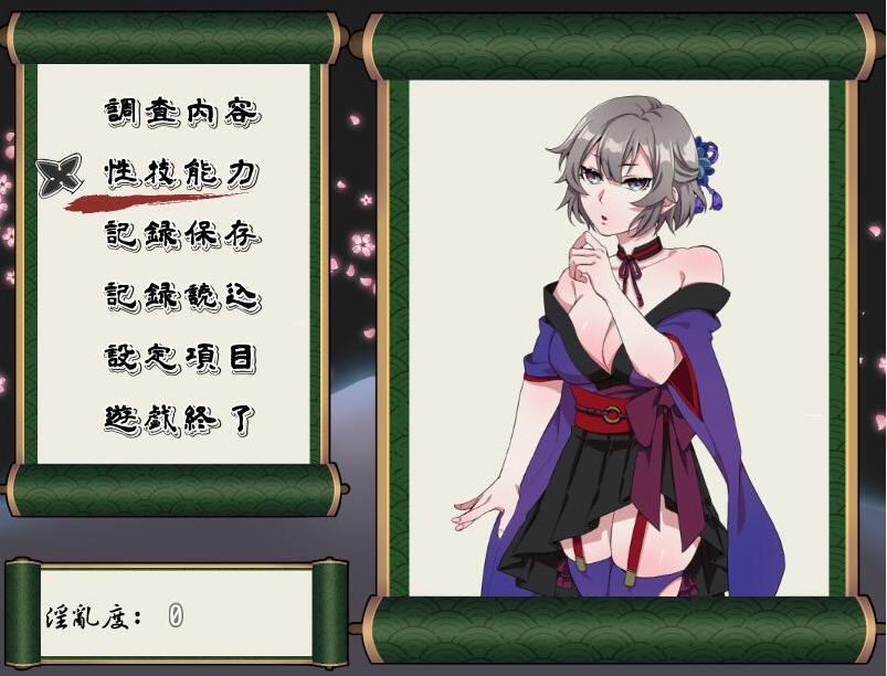 【RPG/汉化/动态/PC+安卓】 不战斗的女忍者桔梗 不戰鬥的女忍者桔梗 官方中文步兵版 【500M】