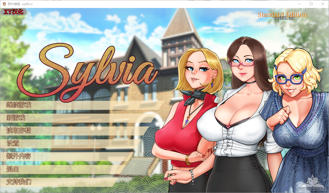 更新[欧美SLG/动态] 淑女上司西尔维娅 Sylvia  V202501B 汉化版 [4.0G]