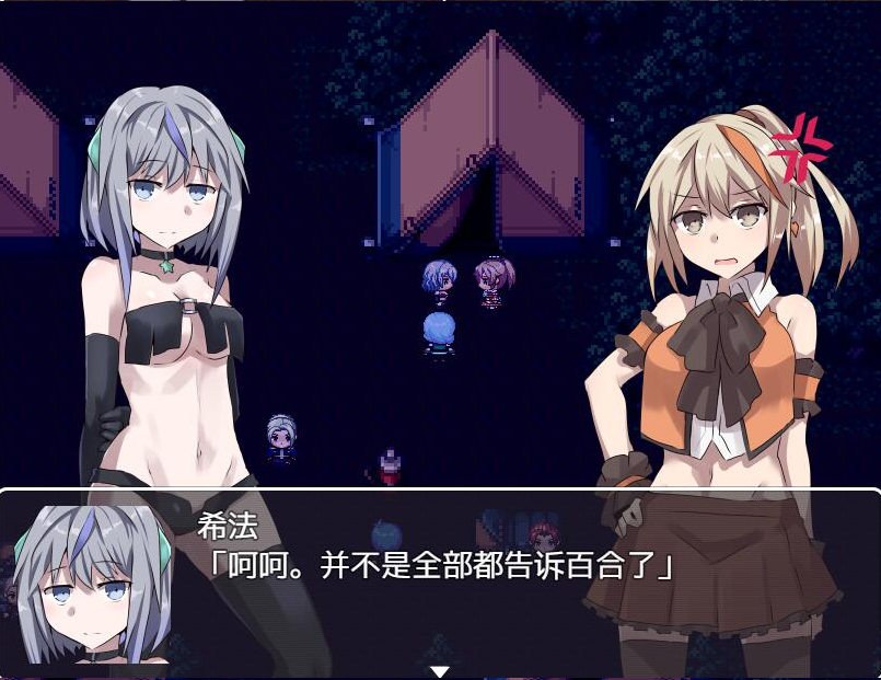 [RPG/汉化] 乐园公会的绒布球成员 楽園ギルドの性処理係 AI汉化版 [多空/500M/微云直连]
