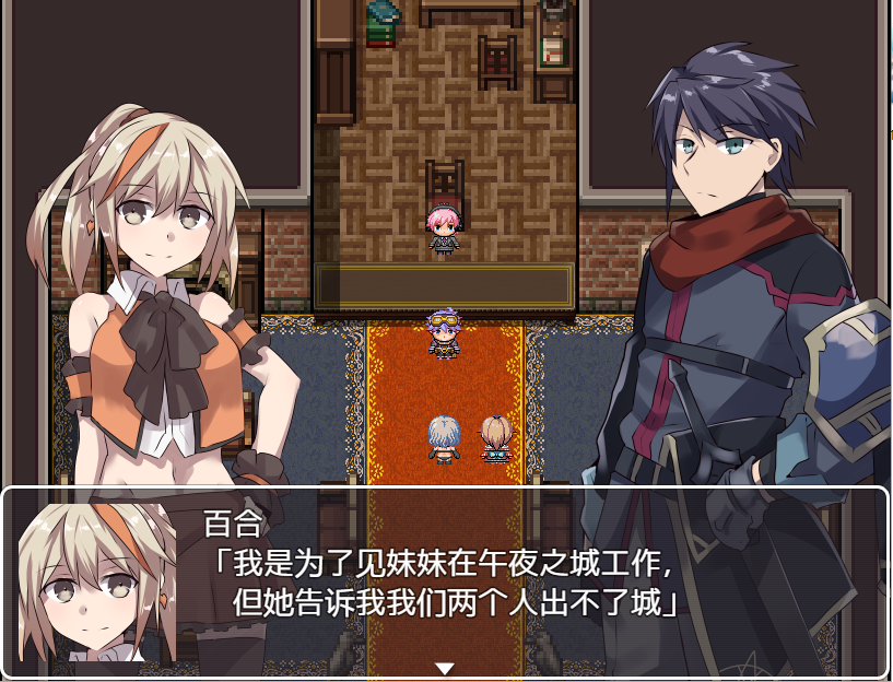 [RPG/汉化] 乐园公会的绒布球成员 楽園ギルドの性処理係 AI汉化版 [多空/500M/微云直连]