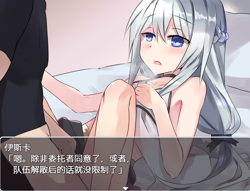 [RPG/汉化] 乐园公会的绒布球成员 楽園ギルドの性処理係 AI汉化版 [多空/500M/微云直连]