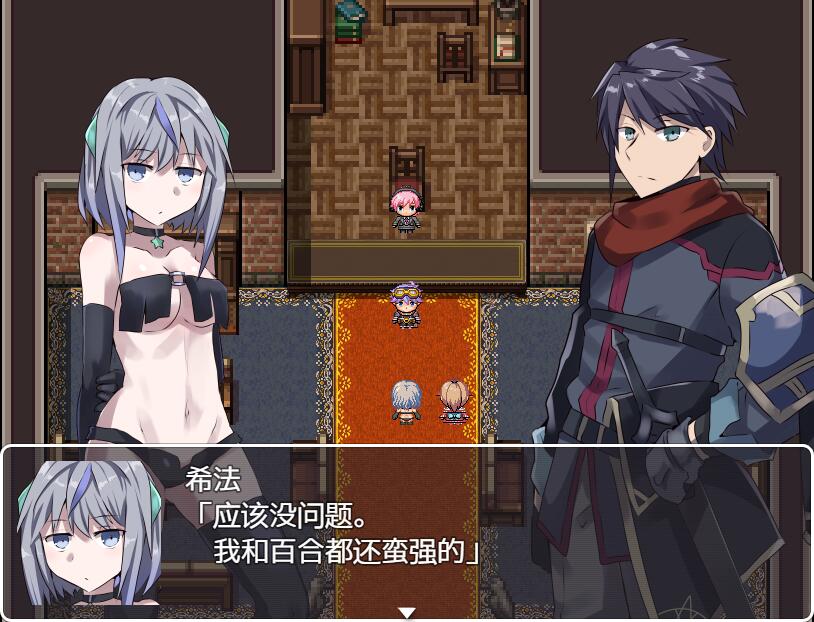 [RPG/汉化] 乐园公会的绒布球成员 楽園ギルドの性処理係 AI汉化版 [多空/500M/微云直连]