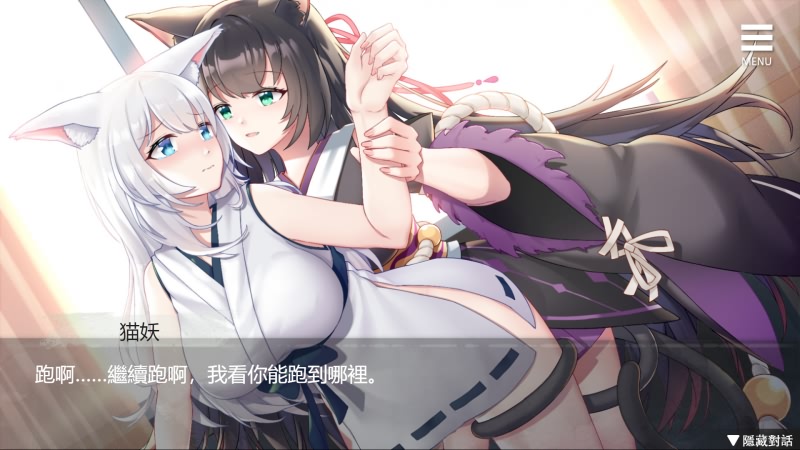 【养成SLG/中文/PC+安卓】与狐妖的同居生活 STEAM官方中文步兵版 【1.7G】