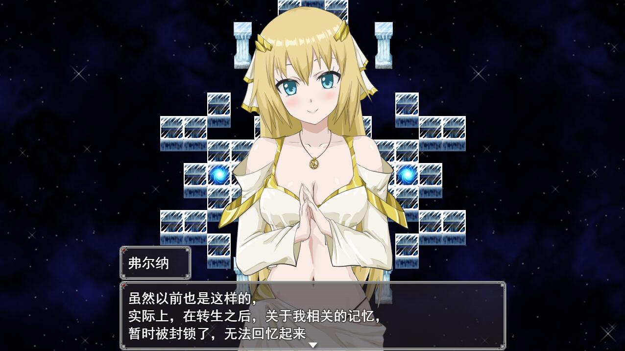 [RPG/汉化] 交织的命运：异世界转生 異世界転生 クロスネイション V2.2 AI汉化挂载版+存档 [多空/1.2G/微云直连]-第2张-游戏-风花雪月-ACG交流分享论坛