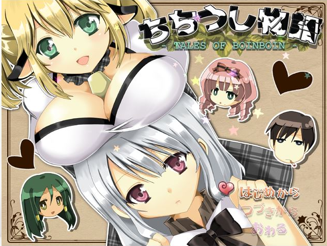 [RPG/汉化] 如牛勿语 ちちうし勿語汉化版 [/200M/微云直连]