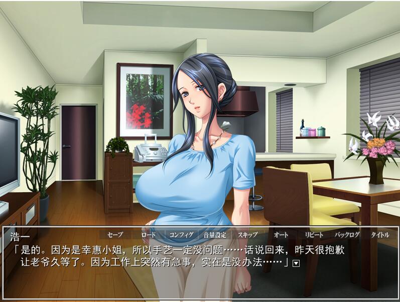 [ADV/汉化] 人妻交O日记 AI汉化版+全CG存档★全CV [多空/600M/微云直连]-第4张-游戏-次元小屋-ACG交流分享论坛