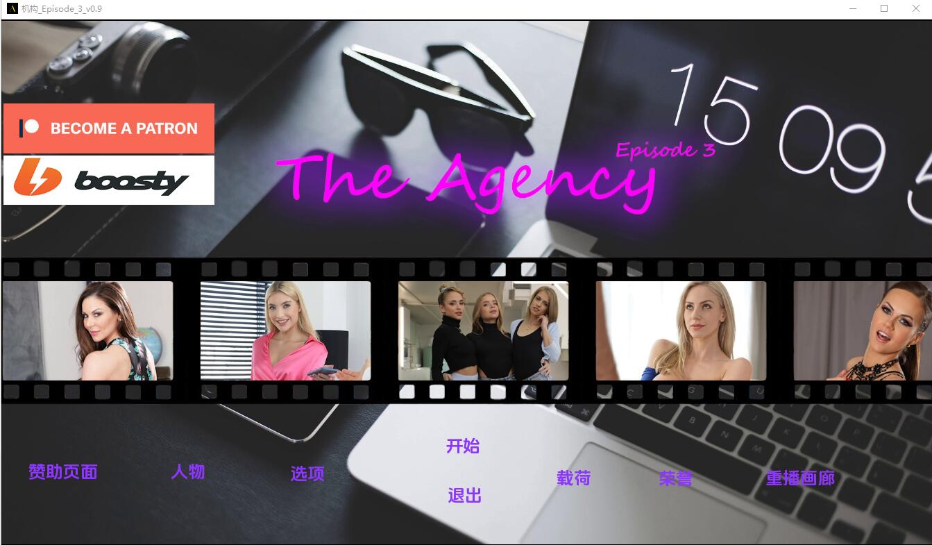 [SLG汉化] 代理机构该机构 The Agency Xmas Special v3.9 汉化版 [多空/11G/微云直连]-第1张-游戏-次元小屋-ACG交流分享论坛