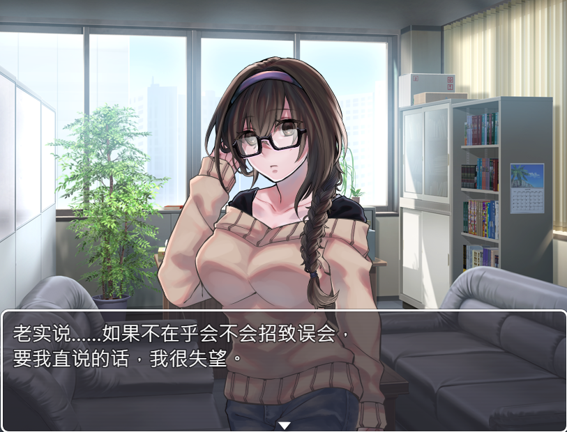 [SLG/汉化] 偶像培养 潜规则 制作人★ミ Build.11934768 Steam官方中文步兵版 [多空/300M/微云直连]-第3张-游戏-次元小屋-ACG交流分享论坛