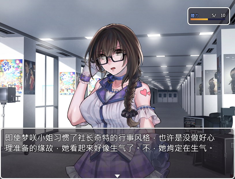 [SLG/汉化] 偶像培养 潜规则 制作人★ミ Build.11934768 Steam官方中文步兵版 [多空/300M/微云直连]-第4张-游戏-次元小屋-ACG交流分享论坛
