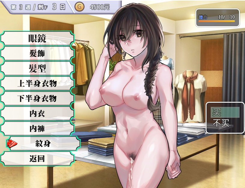 [SLG/汉化] 偶像培养 潜规则 制作人★ミ Build.11934768 Steam官方中文步兵版 [多空/300M/微云直连]-第5张-游戏-次元小屋-ACG交流分享论坛