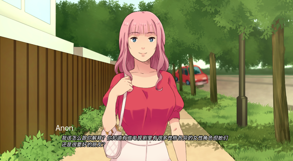 [SLG/汉化] 我女朋友的朋友 My Girlfriend's Friends v2.0 PC+安卓汉化版 [多空/5.2G/微云直连]