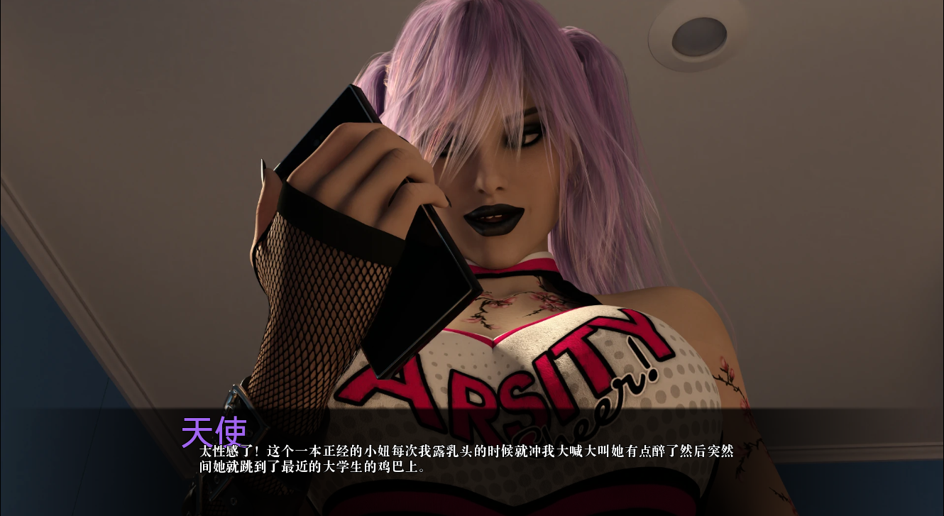[SLG/中文] 释放 人生无限 Unleashed v0.6.5b PC+安卓汉化版 [多空/2.2G/微云直连]-第6张-游戏-风花雪月-ACG交流分享论坛