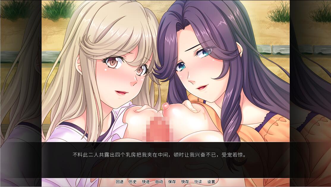 [跋作ADV/汉化] 仁七育肿村：Breeding Village PC+安卓完结汉化版 [/1.3G/微云直连]