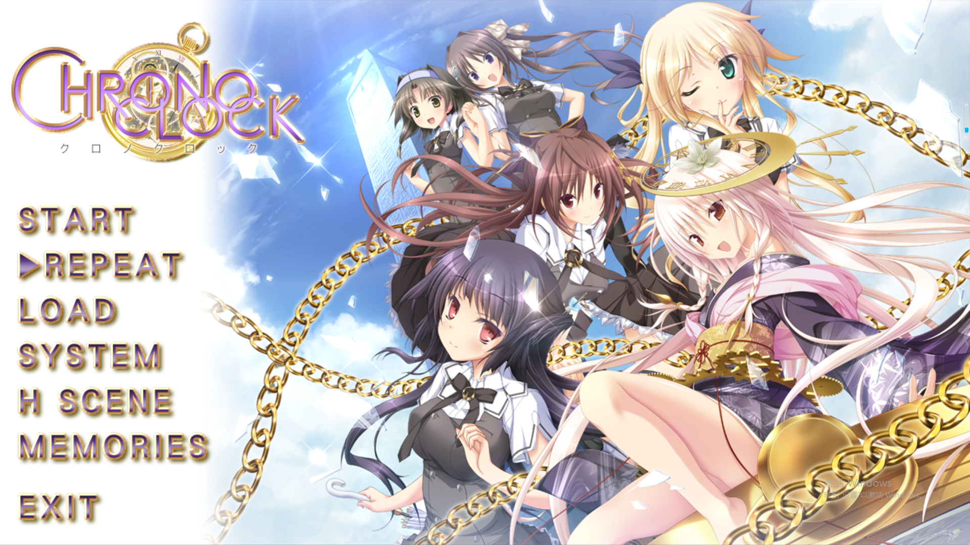 [ADV/汉化] 克洛的时钟 クロノクロック v1.13 精翻汉化步兵版 [多空/5.6G/微云直连]