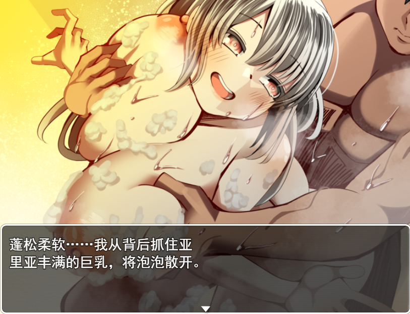 [ADV/汉化/NTR] AKJO 创造アクジョ·クリ工イト云翻汉化版+特典慢话 [/1.7G/微云直连]