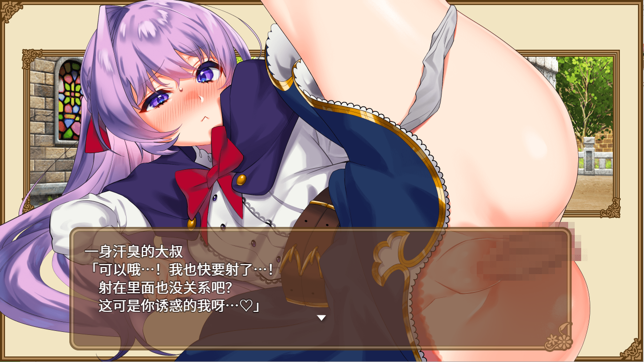 【RPG/中文/动态/PC+安卓】全能★魔法!见习魔法师的奇妙试炼 官方中文版【2.1G】