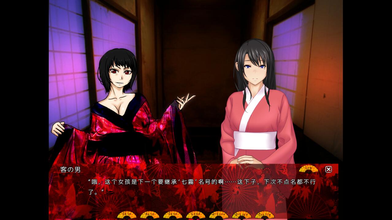 [ADV/汉化] 卖给技院的我的女朋友 遊郭に売られた俺の彼女Ver2.02 AI汉化版 [多空/1.3G/微云直连]