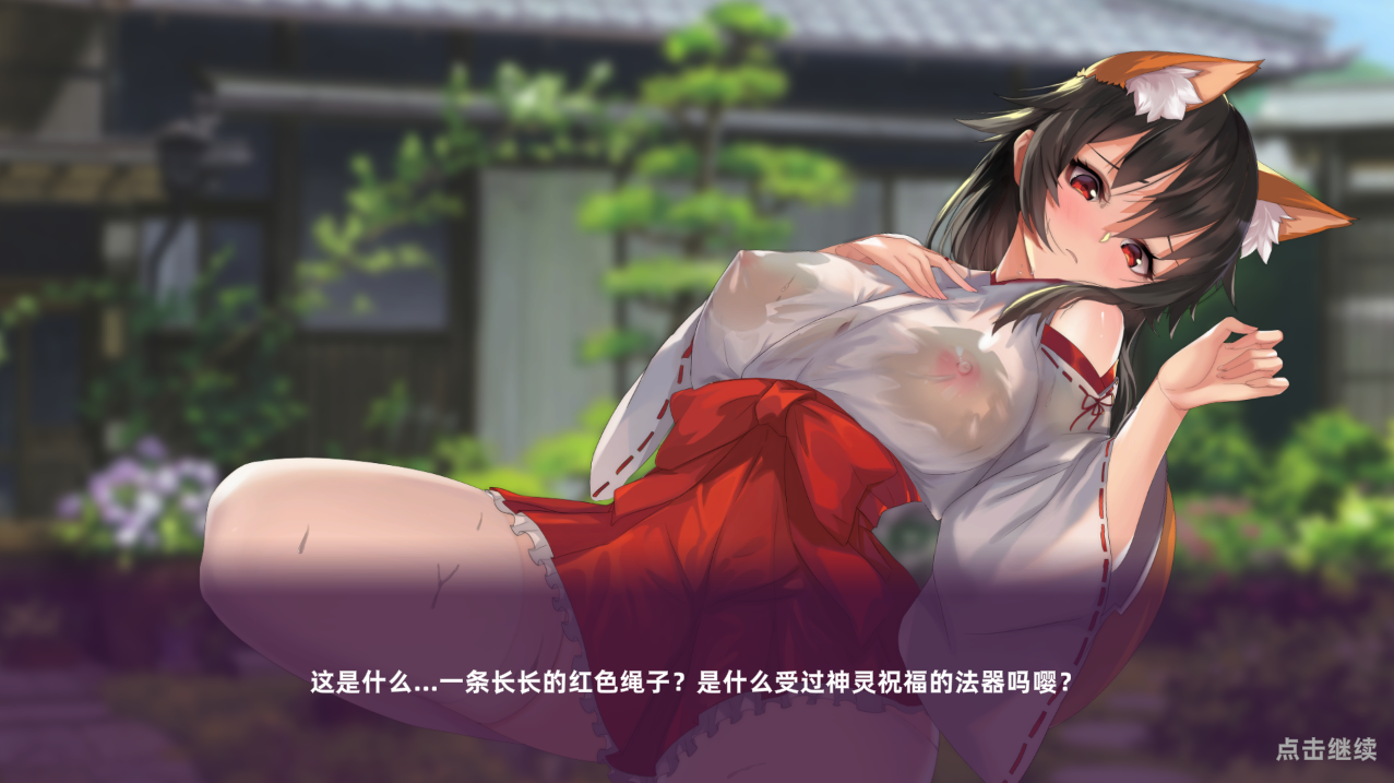 [SLG游戏/汉化] 快穿少女拼图 FC Girls Puzzle 官方中文步兵版 [多空/300M/微云直连]-第4张-游戏-哥特动漫王国-ACG交流分享论坛