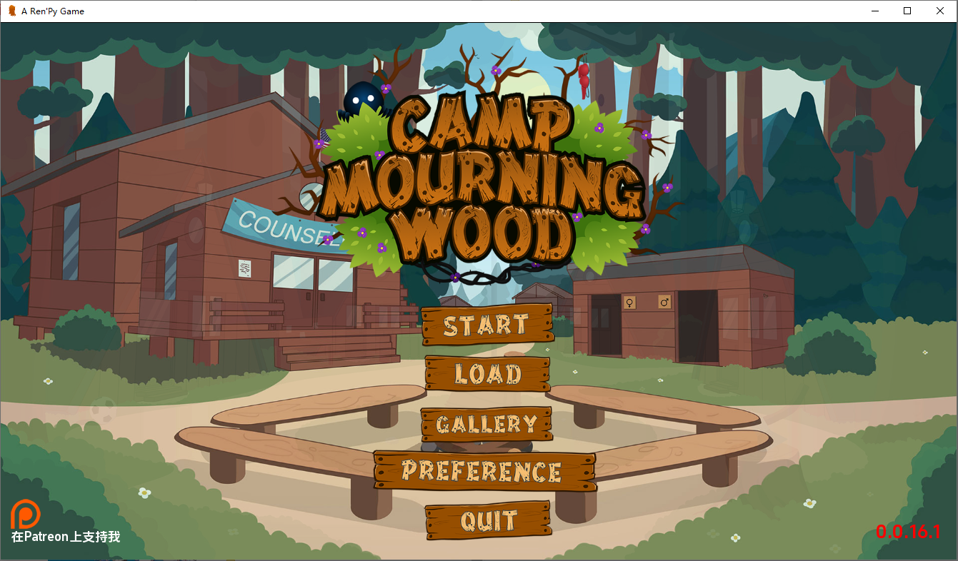 [SLG/中文] 哀悼之木营地 Camp Mourning Wood v0.0.16.1 PC+安卓汉化版 [多空/1.6G/微云直连]-第1张-游戏-风花雪月-ACG交流分享论坛