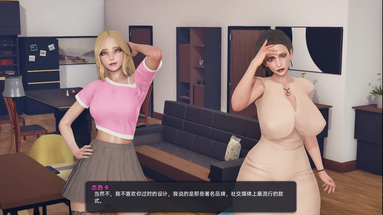 [SLG/汉化] 熟女日 我爱熟女 Milfy Day 0.83 PC+安卓汉化版 [多空/6.3G/微云直连]-第3张-游戏-次元小屋-ACG交流分享论坛