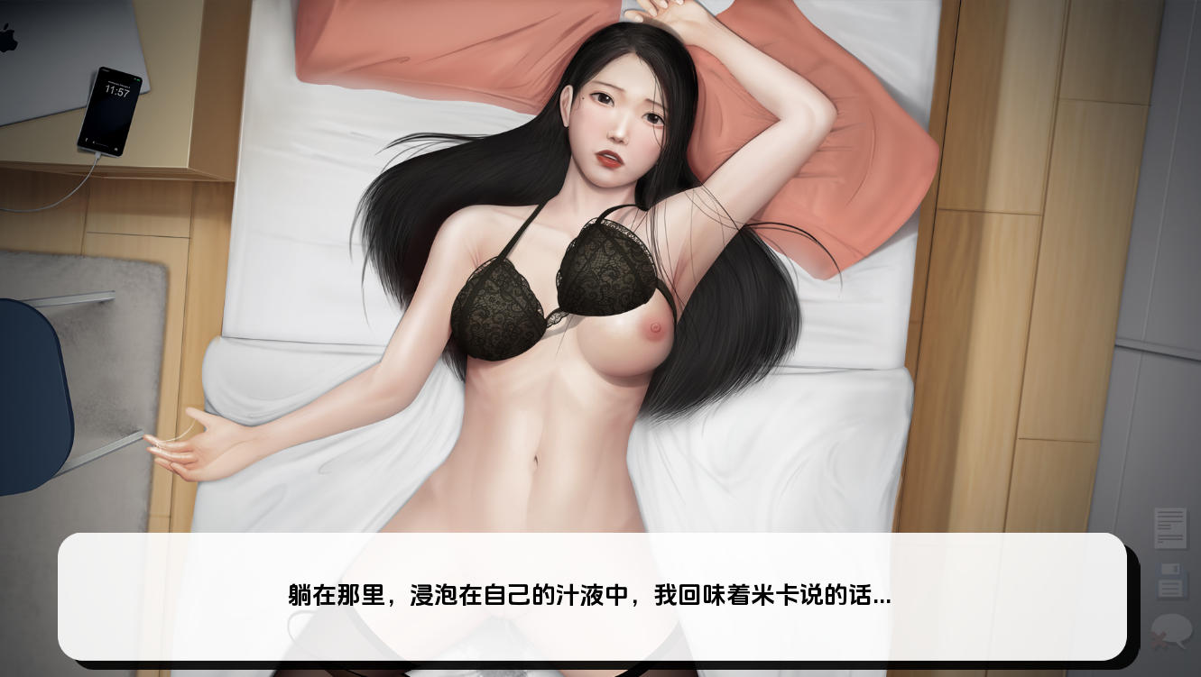 [SLG/汉化] 灰姑娘的玻璃项圈 Cinderella's Glass Collar [0.5.0] PC+安卓汉化版 [多空/1.2G/微云直连]-第3张-游戏-次元小屋-ACG交流分享论坛