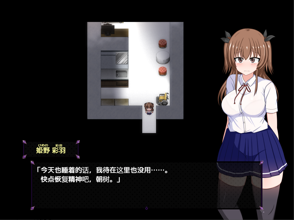 [RPG/汉化] 风纪委员是女淫魔的梦中情人 1.0 汉化版 [多空/2G/微云直连]-第5张-游戏-风花雪月-ACG交流分享论坛