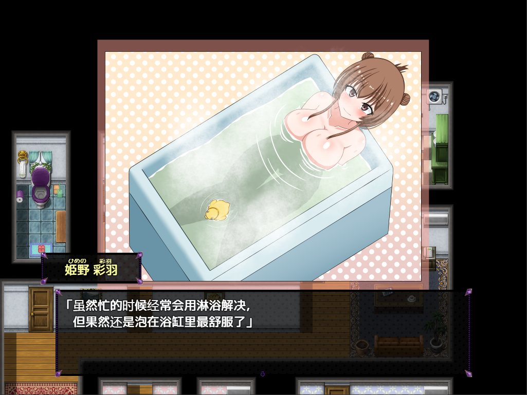 [RPG/汉化] 风纪委员是女淫魔的梦中情人 1.0 汉化版 [多空/2G/微云直连]-第6张-游戏-风花雪月-ACG交流分享论坛