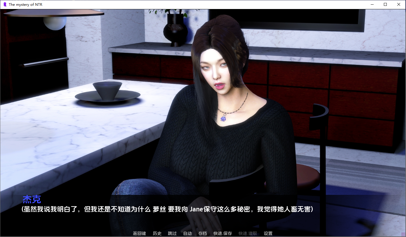 [SLG/汉化] NTR之谜 The Mystery of NTR [v0.1.5] PC+安卓AI汉化版 [多空/1.8G/微云直连]-第5张-游戏-风花雪月-ACG交流分享论坛
