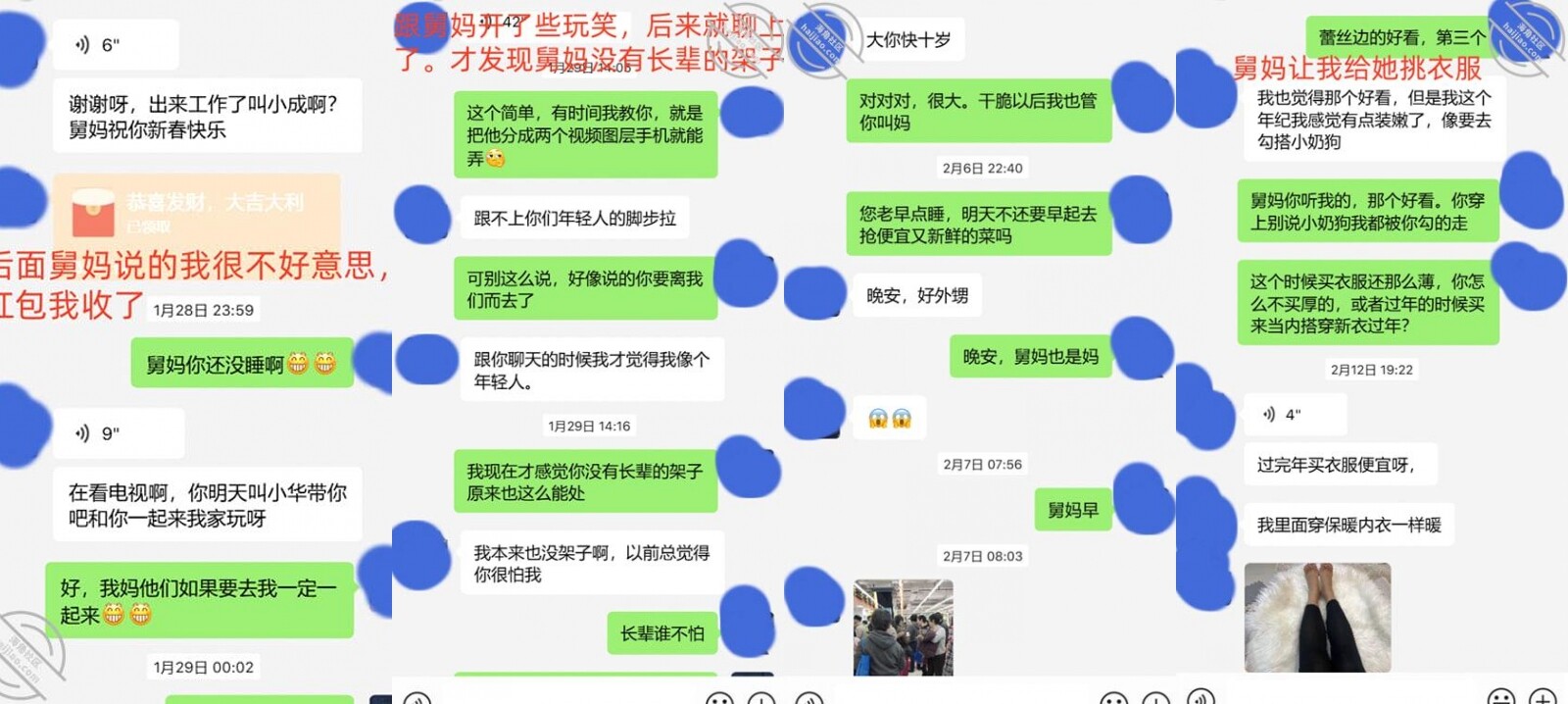【2025年新品】，真实乱伦大神【舅妈的爱情故事】钻石贴②，小马拉大车重回老A8亲妈的阴道，以后我没有家了