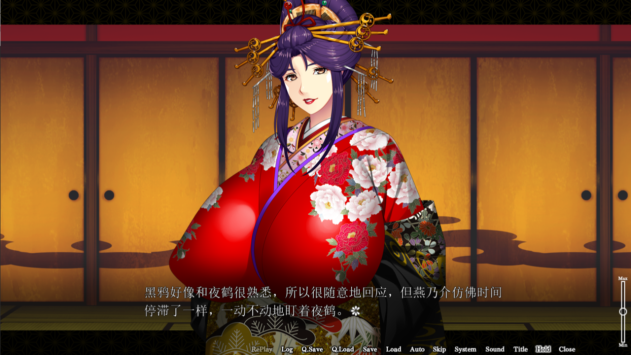 [ADV/汉化] 爆乳游廓~被治愈让太夫怀孕的夜鹤云翻汉化版+特典 [多空/2.7G/微云直连]-第2张-游戏-次元小屋-ACG交流分享论坛