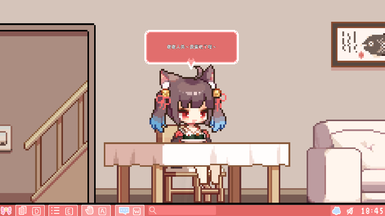 [SLG/官中] 捡到千年猫 I got a millenary cat v1.41 官方中文步兵版 [多空/1G/微云直连]-第2张-游戏-次元小屋-ACG交流分享论坛